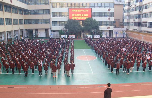 应急演练 应急演练